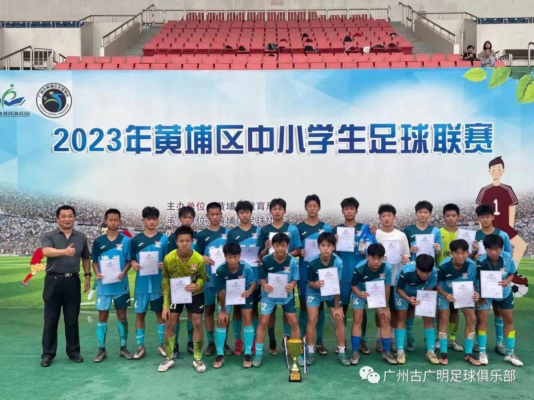 国际足球联赛女团队比赛成绩喜人