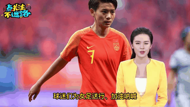 新利平台下载-巴拉圭女足队在备战世界杯中遇到挑战